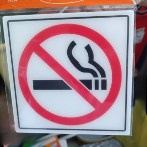 اشارة ستكيرز ممنوع التدخين حجم وسط للمكاتب SIGNS